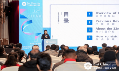 2026中国（上海）华东进出口商品买卖会招商盛启