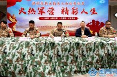 漳州高新区举行2025年上半年新兵欢送典礼